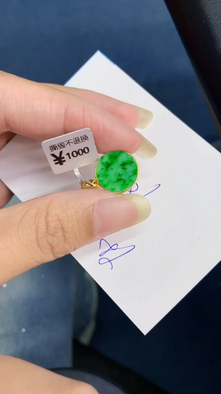 【闪购商品】翡翠颈饰银S925镶嵌           8