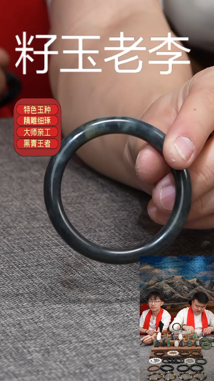 【闪购商品】和田玉手镯未镶嵌和田玉手镯