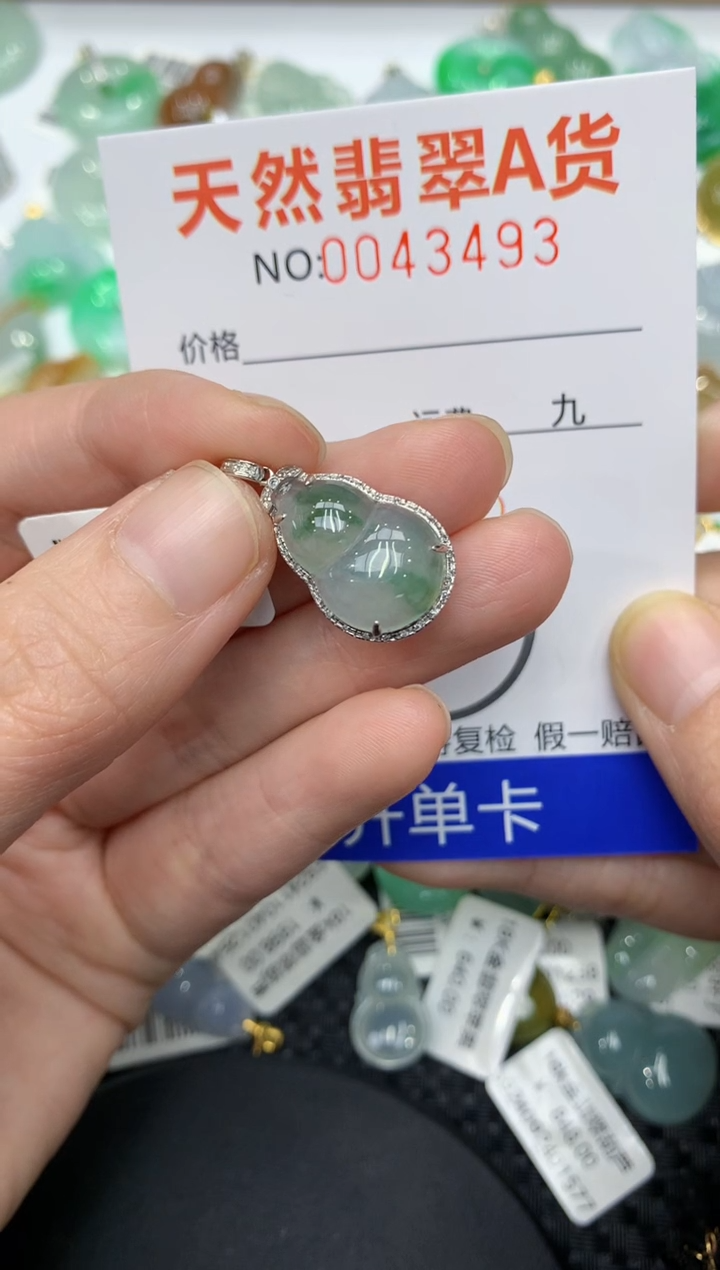 【闪购商品】翡翠颈饰18K金镶嵌111111111