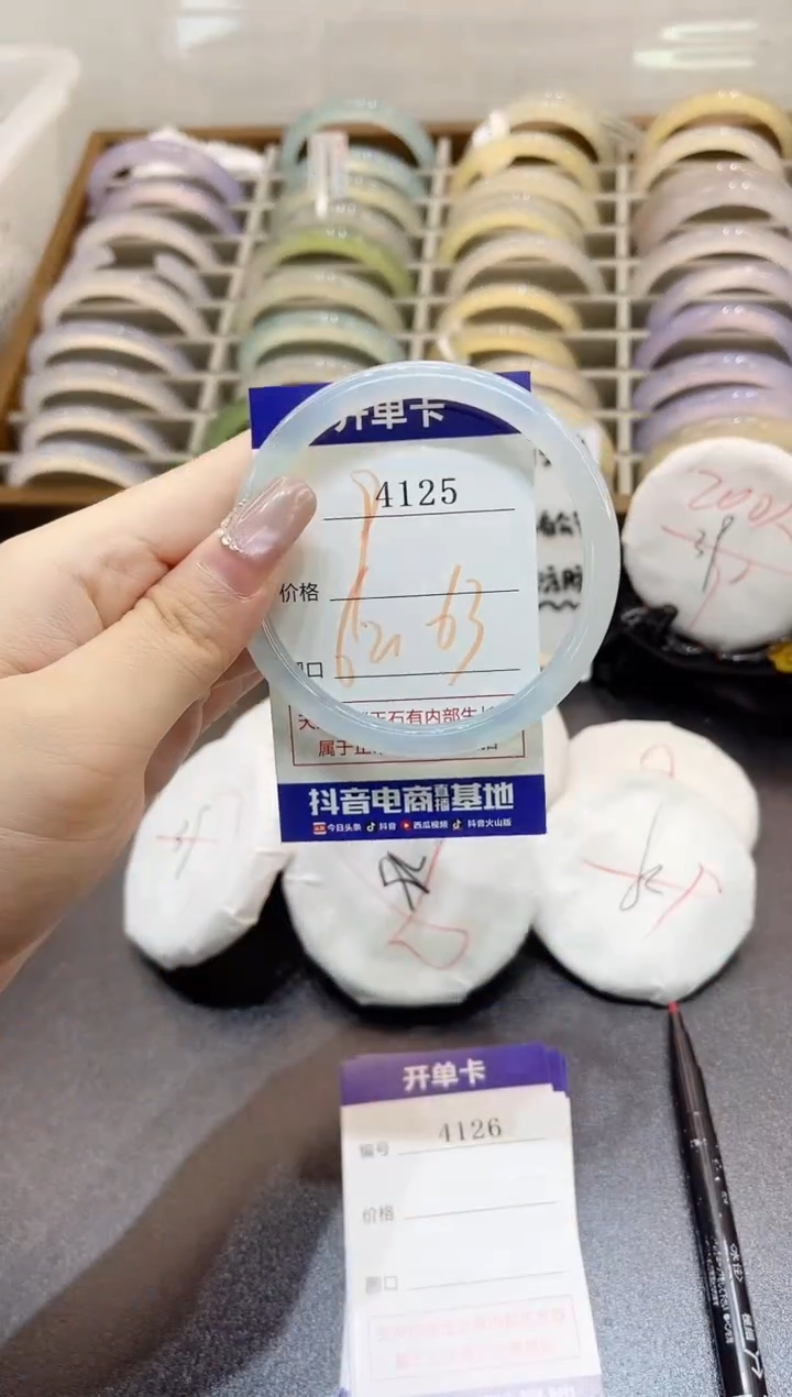 手镯玛瑙/玉髓未镶嵌4125