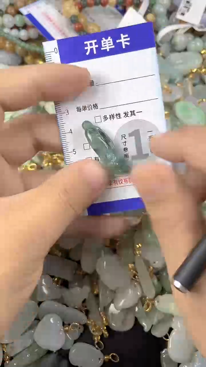 颈饰未镶嵌翡翠天然A货翡翠