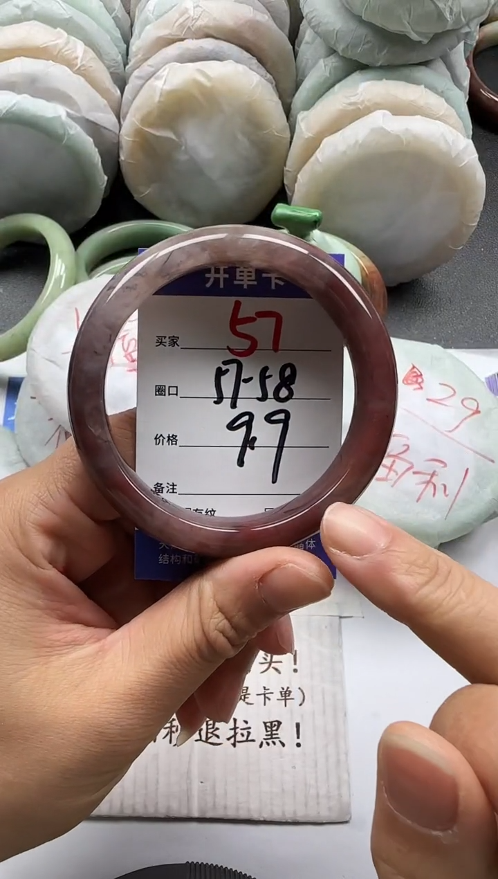 未镶嵌手镯石英质玉57