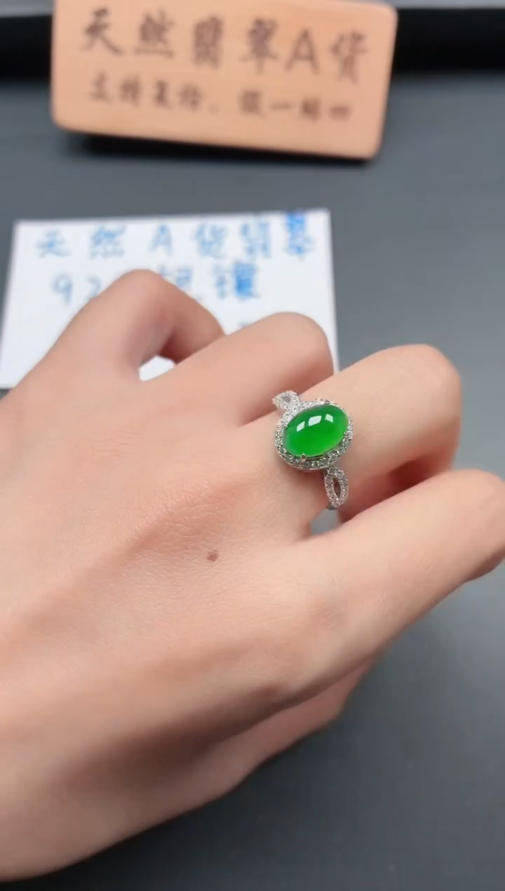 银S925镶嵌戒指翡翠11