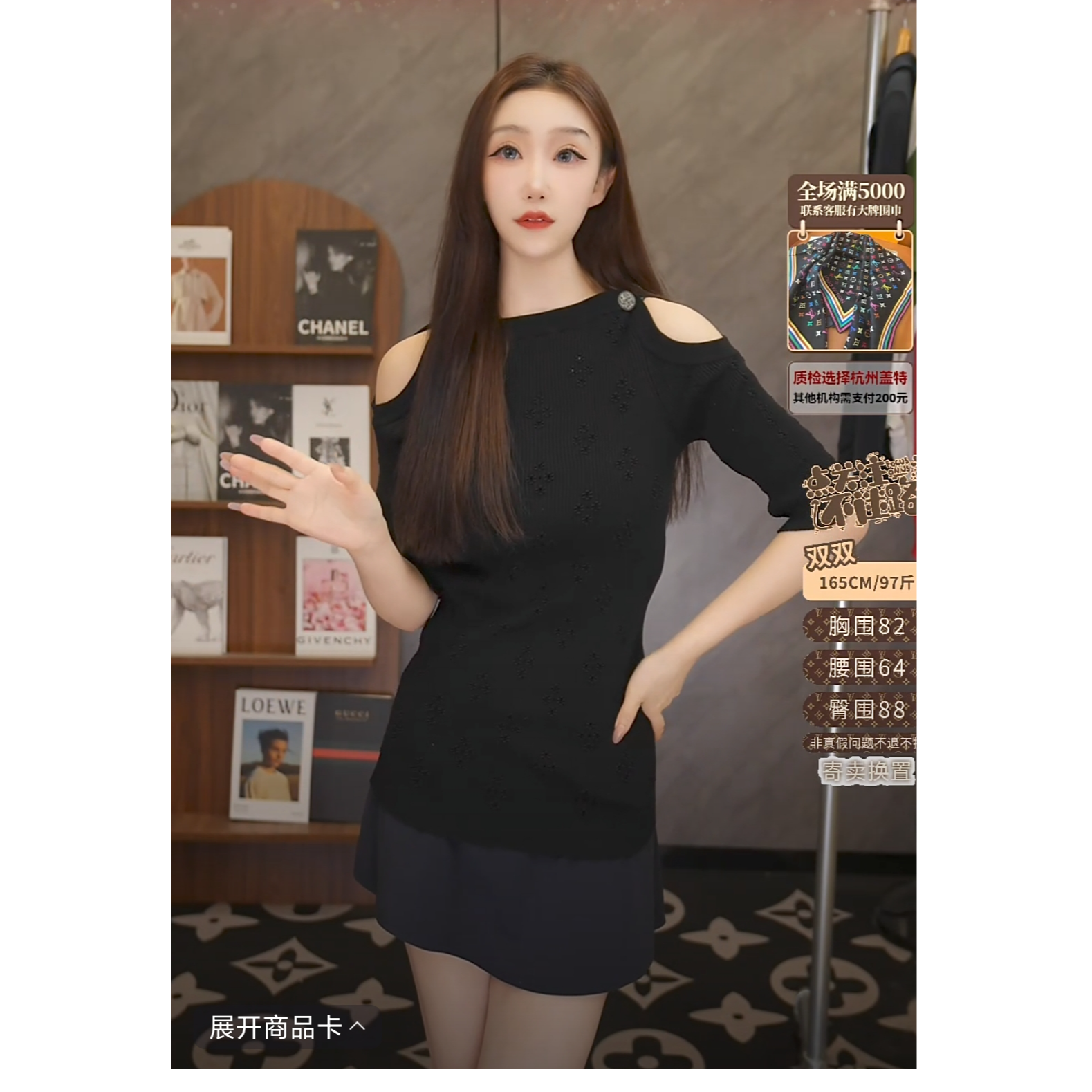 未使用 Chanel/香奈儿 双双臻选/vv02697/香奈儿连衣裙/40