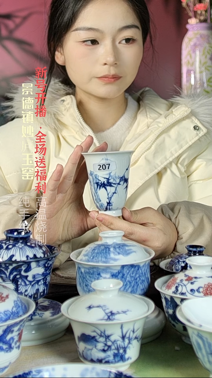 盘陶妙庐玉窑高闻香207