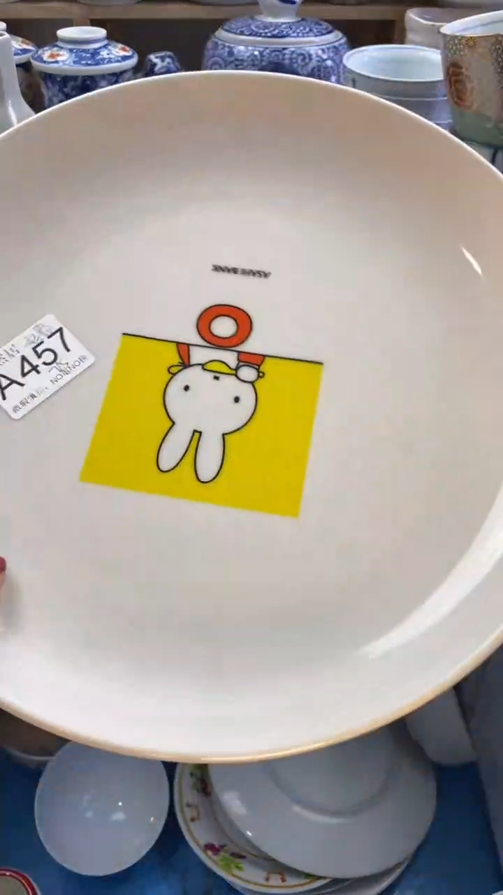 瓷片羊**霸回流瓷器默认微瑕A457