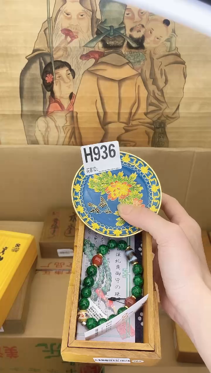 手工艺品琉璃H936瓷器手串多样性发一