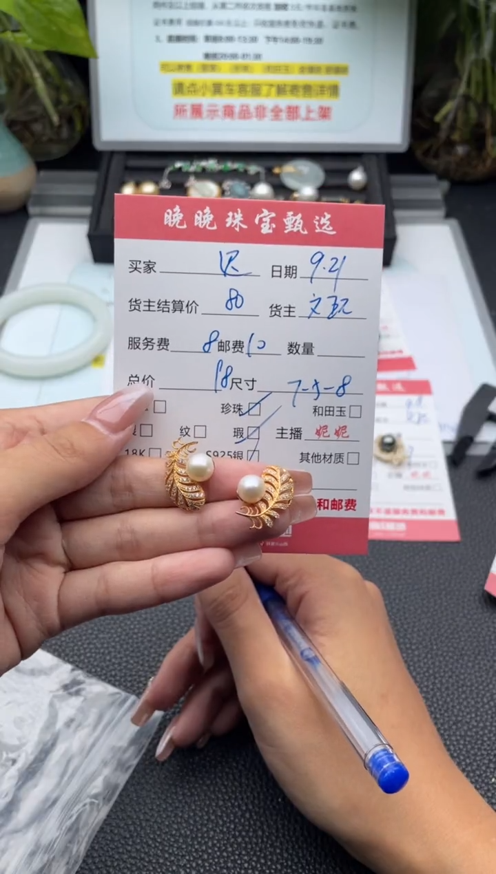 银S925镶嵌耳饰海水珍珠迟*磊耳饰