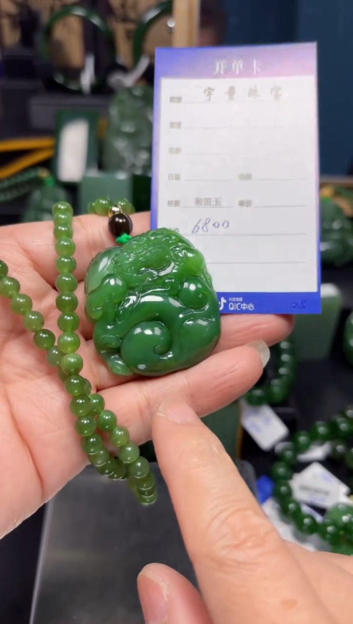 【闪购商品】和田玉（碧玉）吊坠(赠链)未镶嵌1