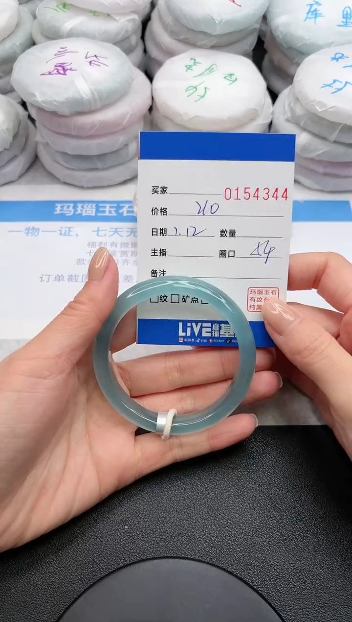 【闪购商品】玛瑙/玉髓手镯未镶嵌4344