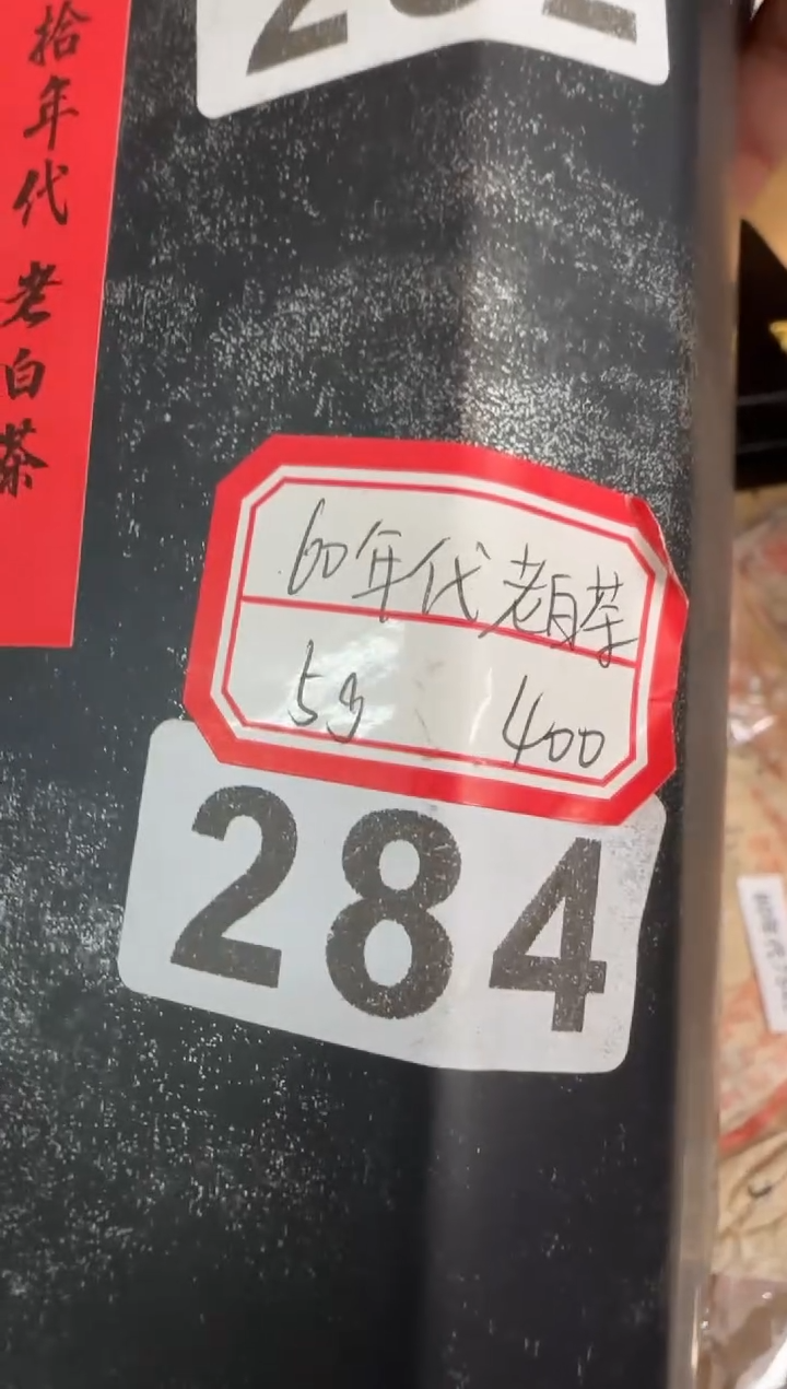 【闪购商品】紫砂茶杯284.。。。。。。。。。。。