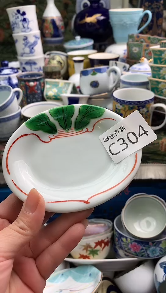 ?****?镰物甄选瓷器满18包邮C304