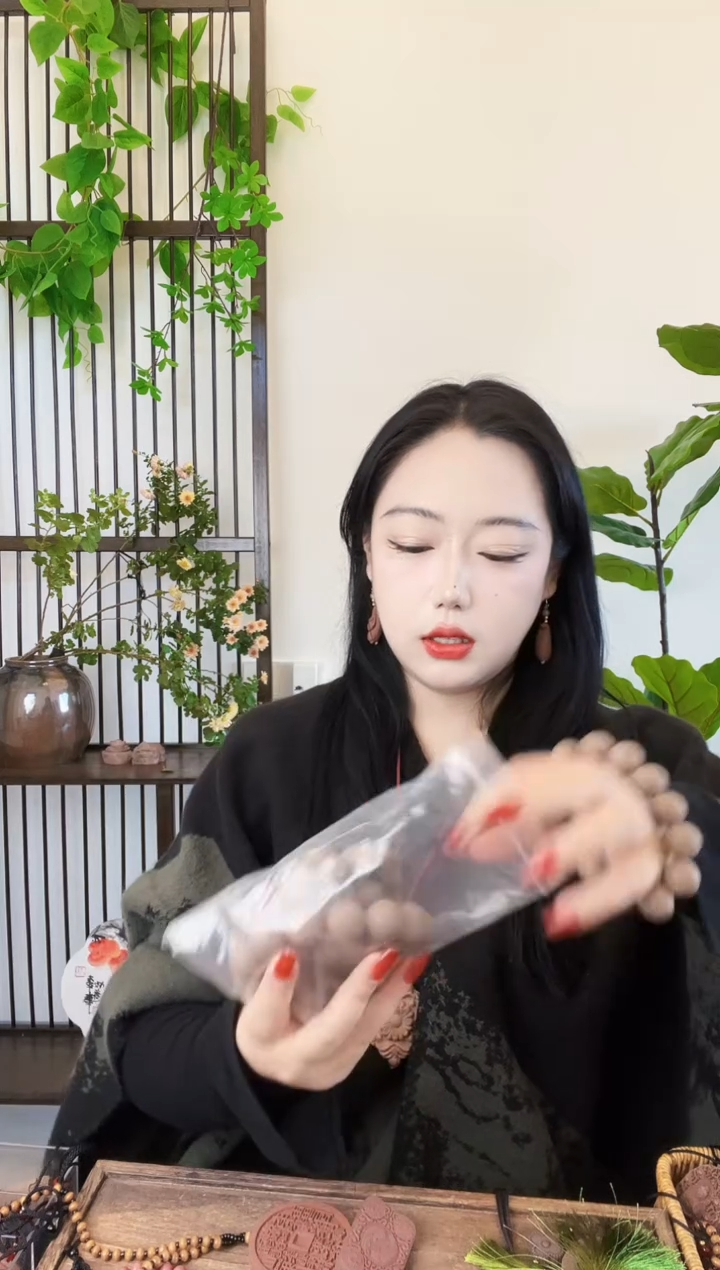 珠串孔圣枕中丹1.8手串   