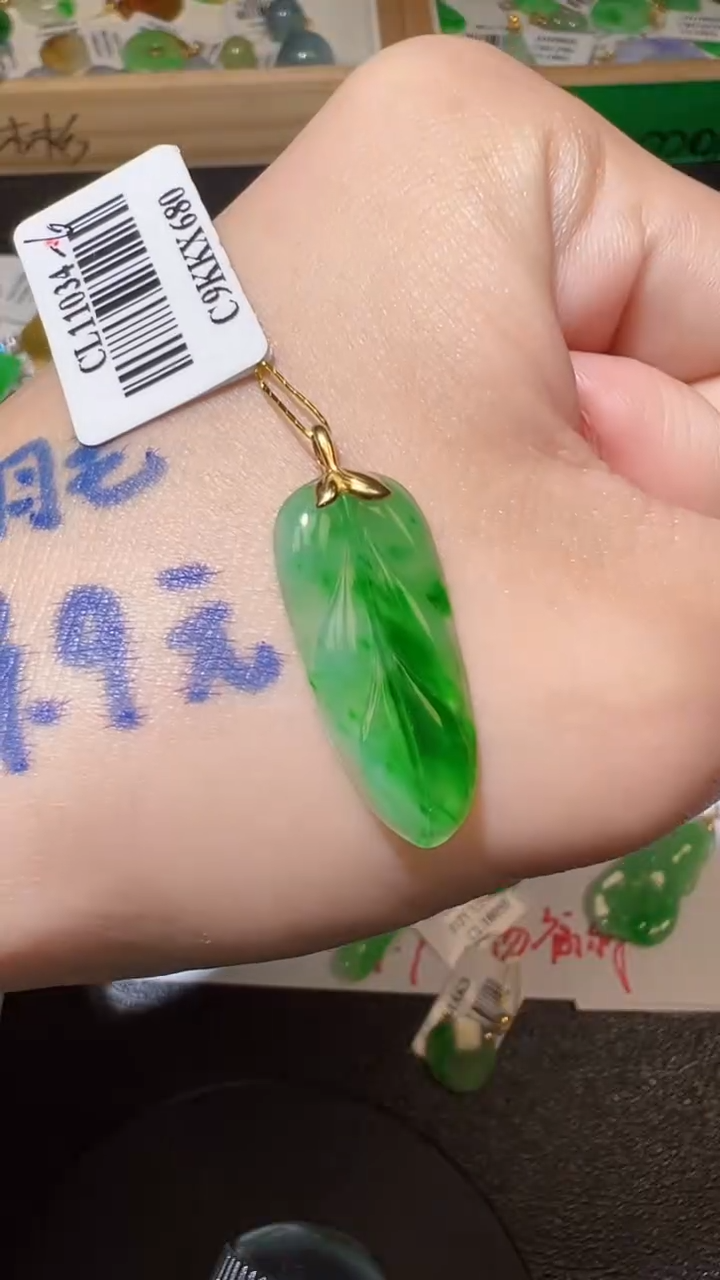 【闪购商品】翡翠挂件18K金镶嵌我