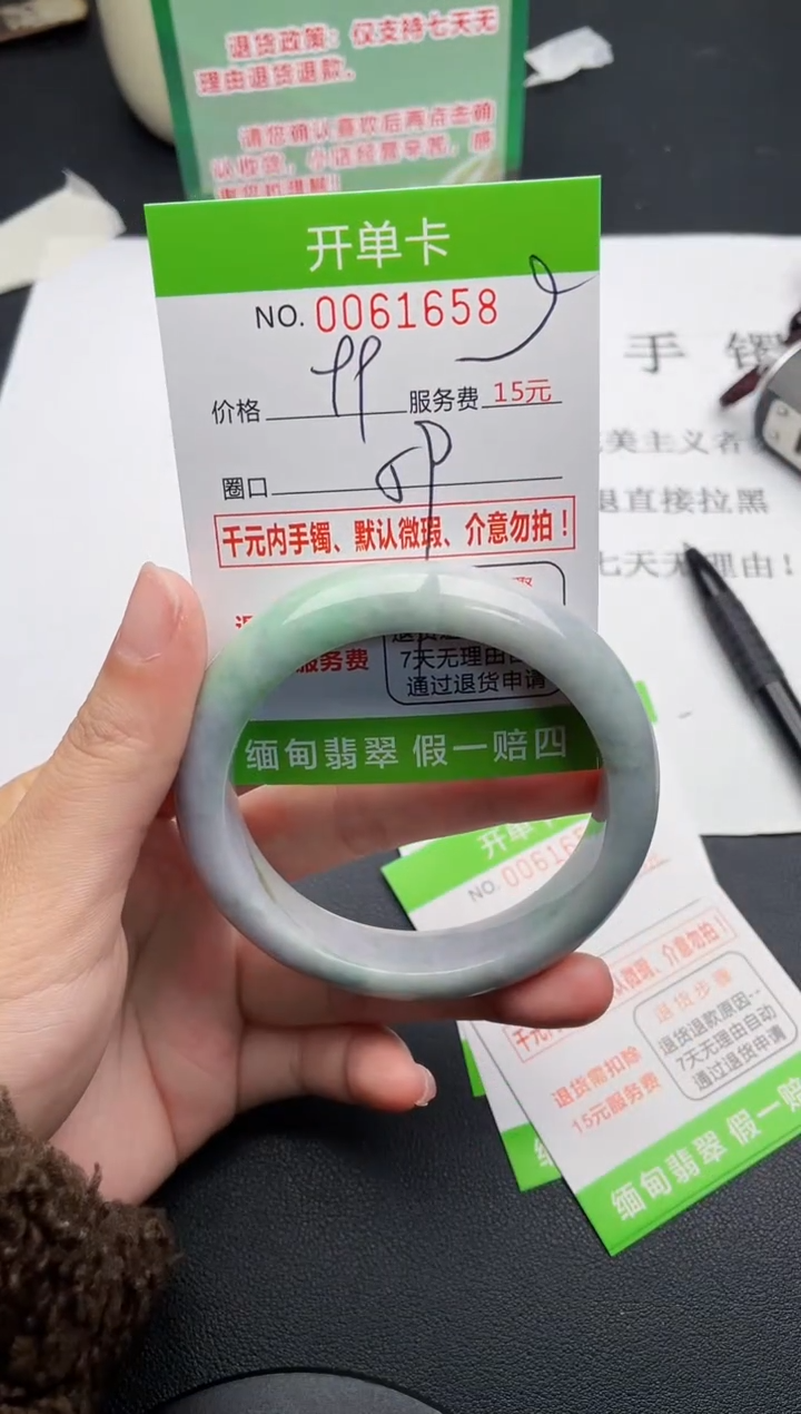 【闪购商品】翡翠手镯未镶嵌58天然缅甸A货