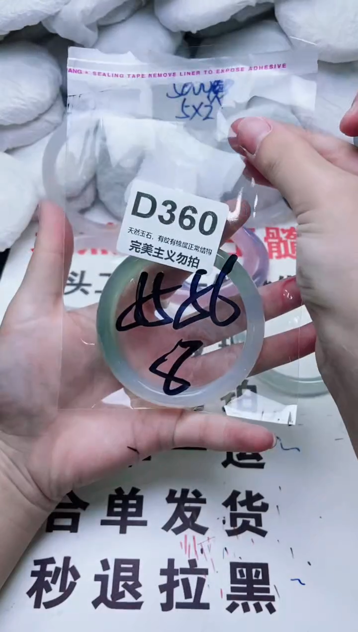 手镯玛瑙/玉髓未镶嵌55-56