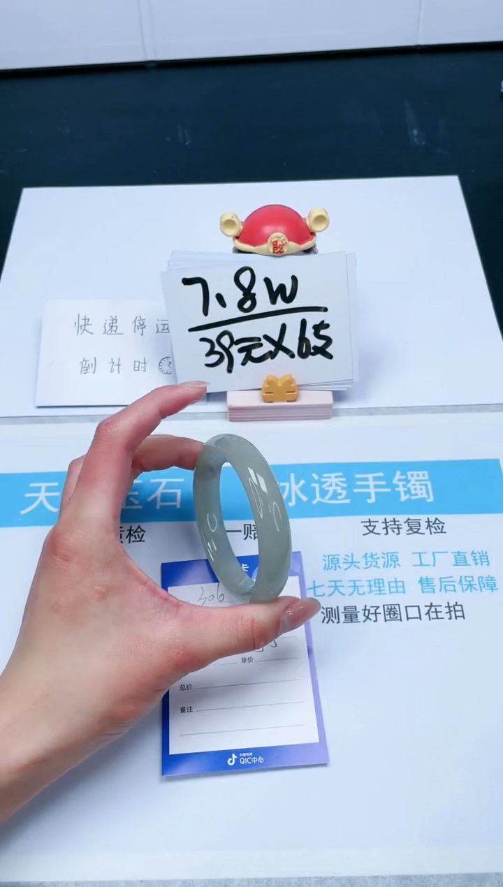 【闪购商品】石英质玉手镯未镶嵌306-56.5