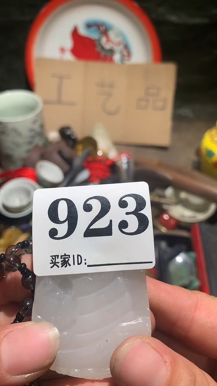 德**辑顺和妙笔生花专属链接