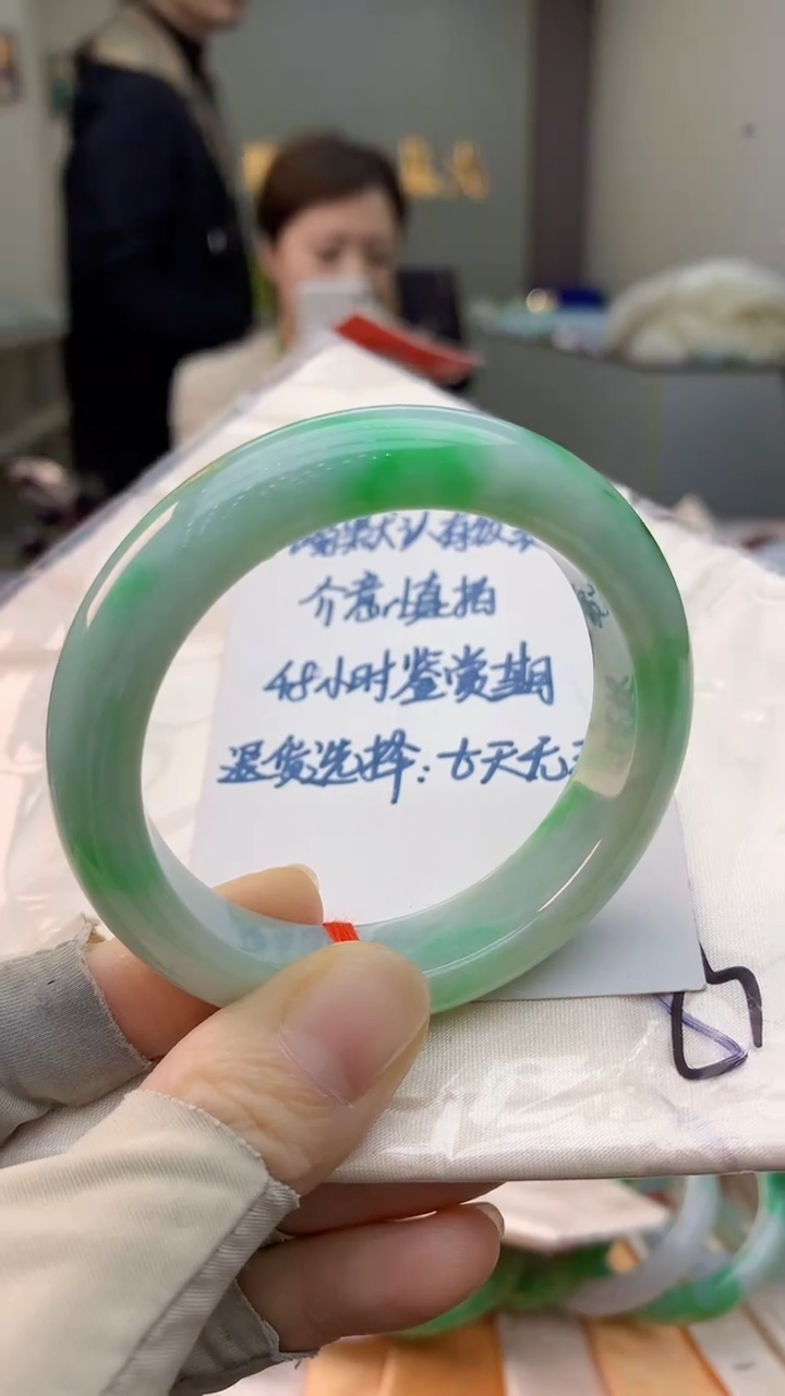 未镶嵌手镯翡翠0500869843