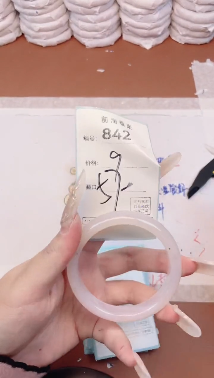 【闪购商品】玛瑙/玉髓手镯未镶嵌842