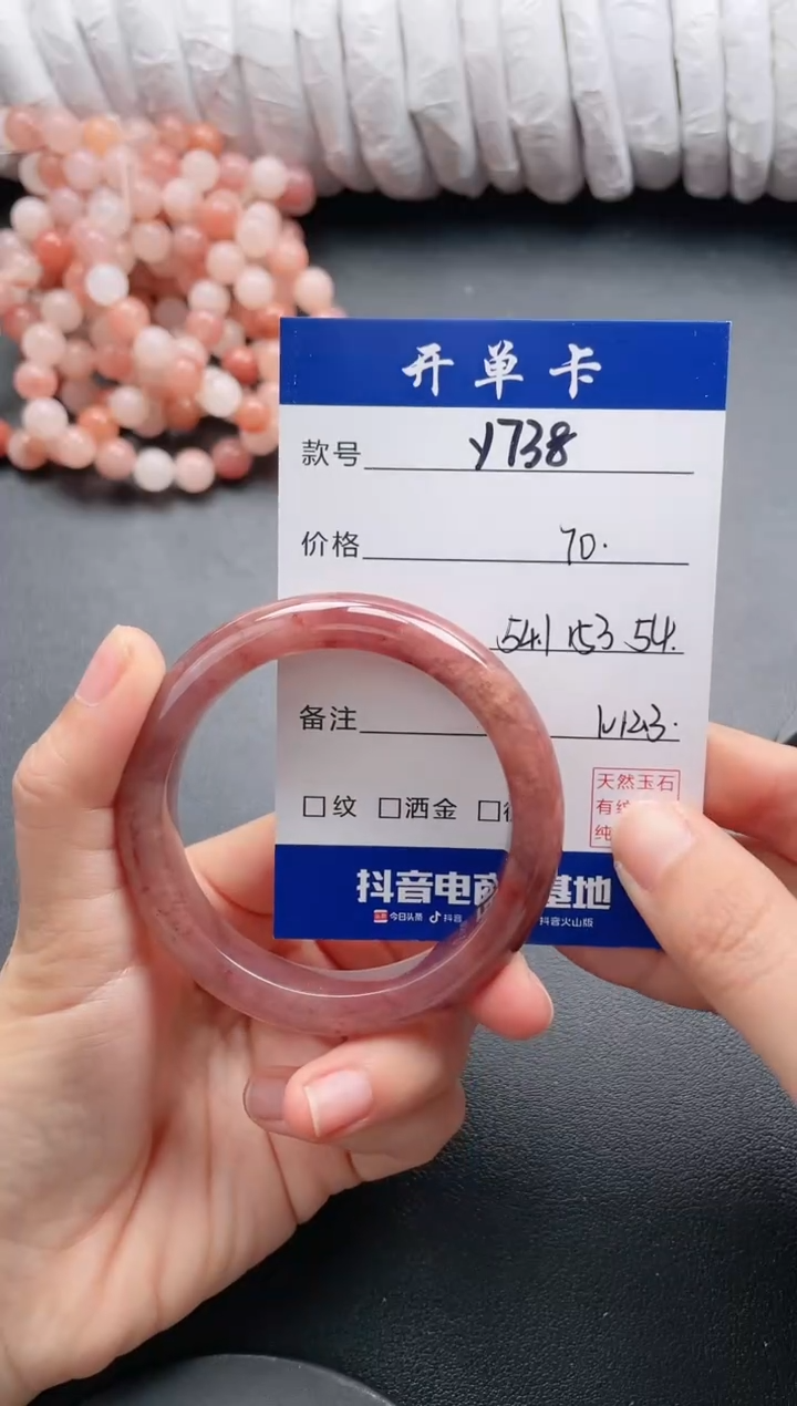 【闪购商品】石英质玉手镯未镶嵌Y738