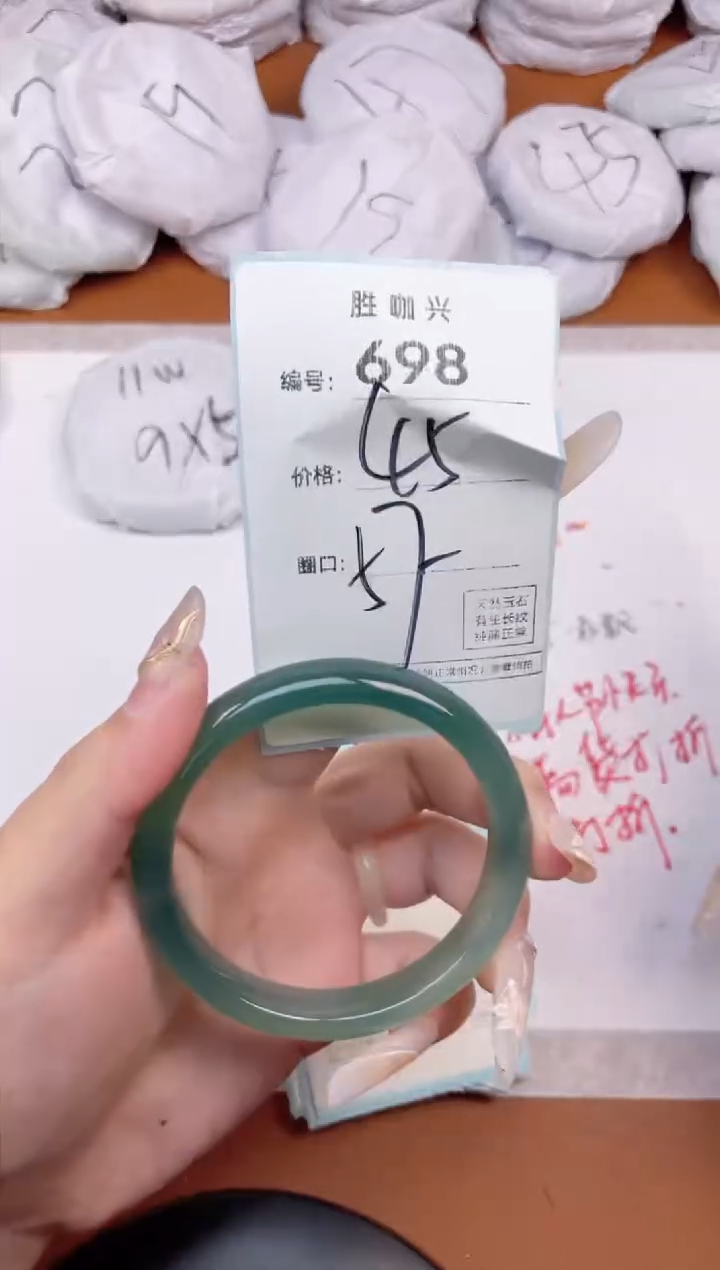 【闪购商品】玛瑙/玉髓手镯未镶嵌698