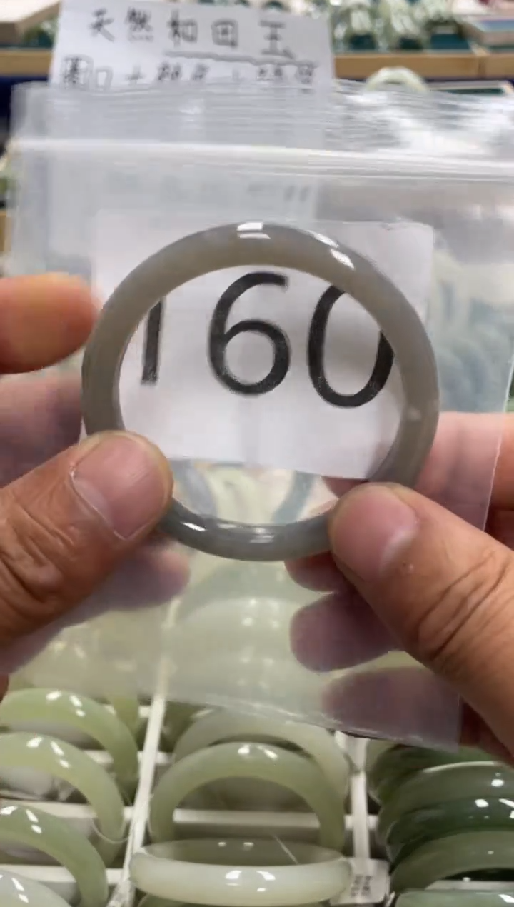 未镶嵌手镯和田玉和田玉手镯54.5 圈160 号