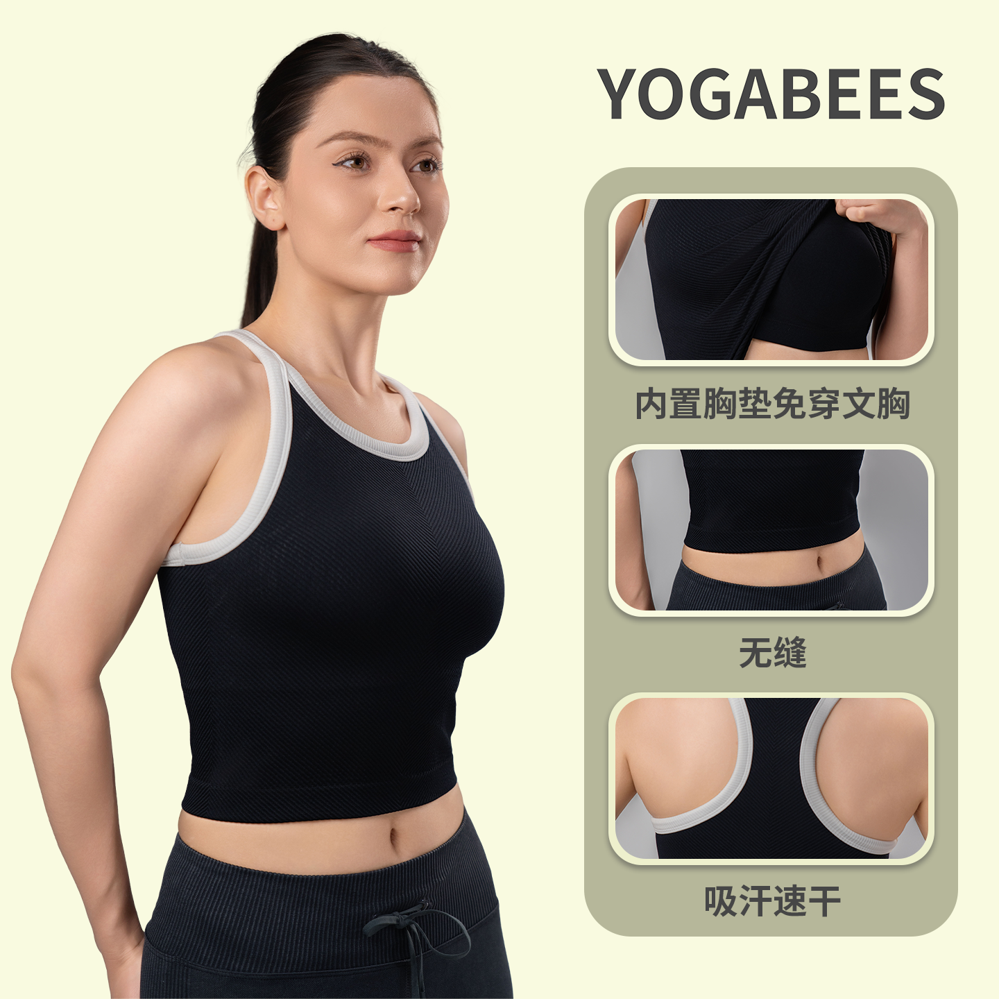 瑜伽背心健身夏季速干吸汗免穿文胸打底女生无缝运动内衣
