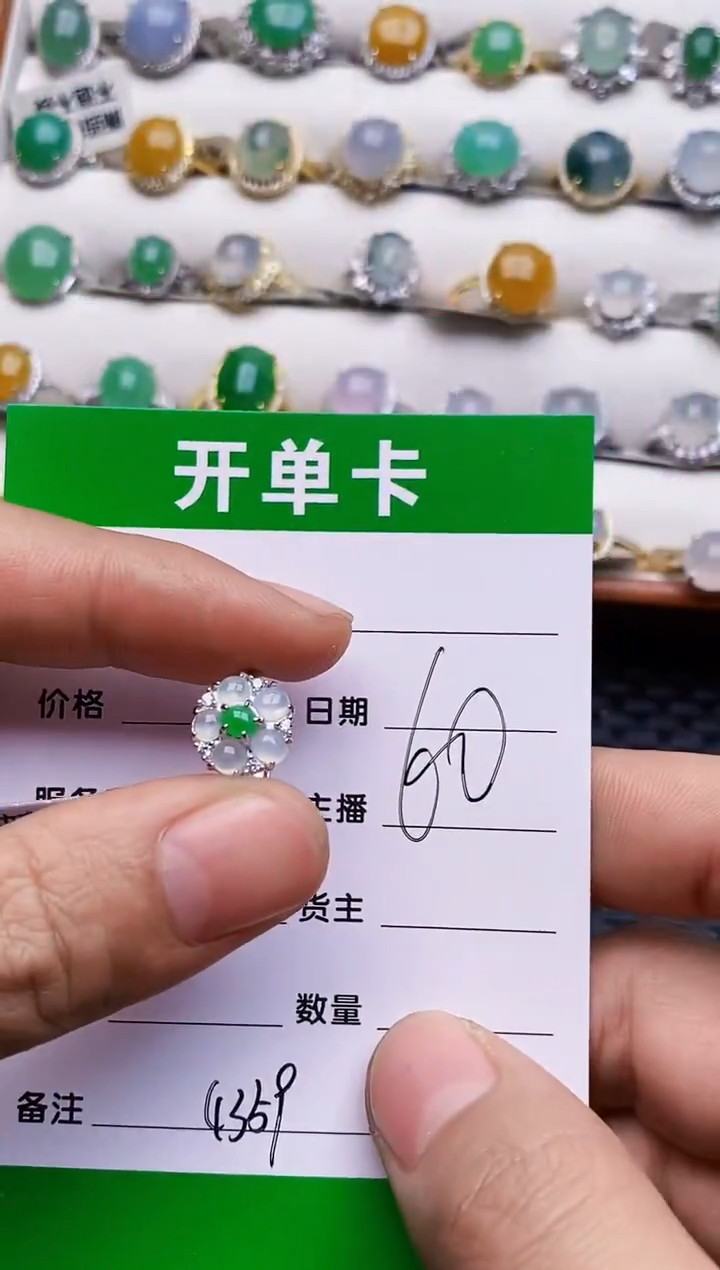 银S925镶嵌戒指翡翠4359