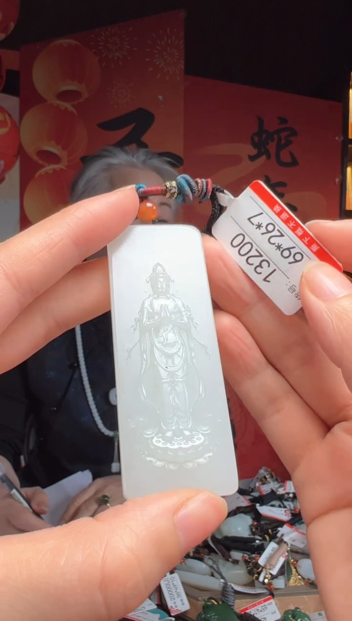 【闪购商品】和田玉吊坠未镶嵌1