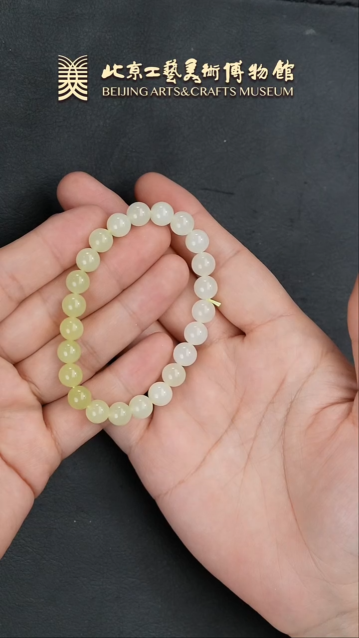 【闪购商品】和田玉手串未镶嵌B0126GMD466（多样性发货）手串