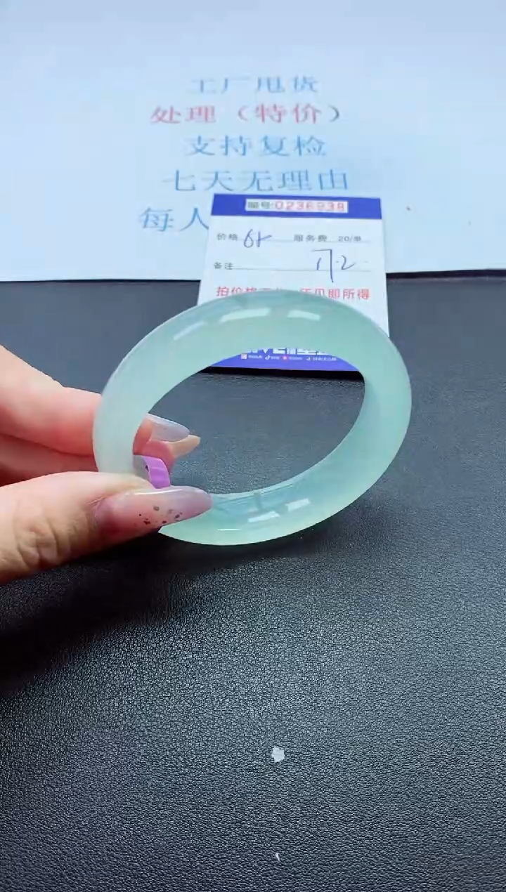 以实物为准0000236938