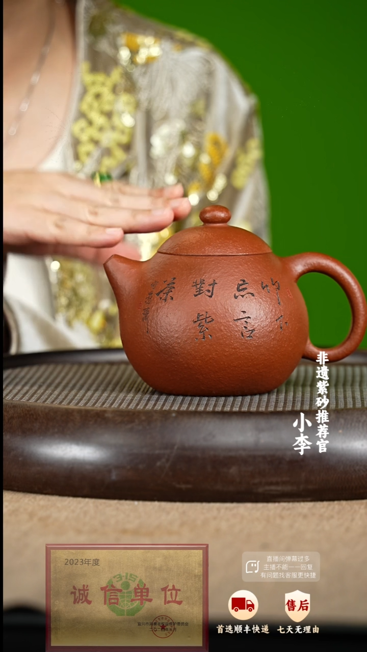 【闪购商品】紫砂茶壶13 紫砂茶壶
