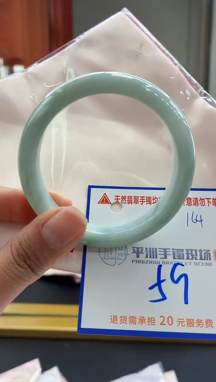 未镶嵌手镯翡翠11111111111