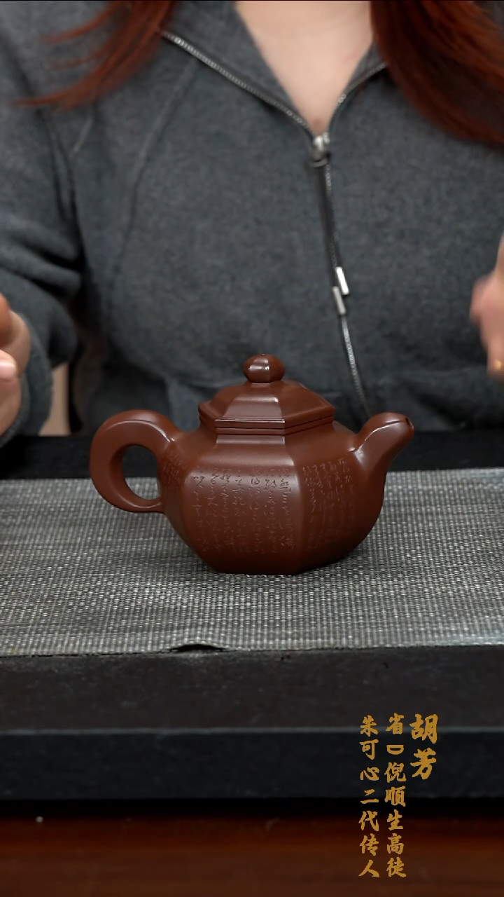 【闪购商品】紫砂茶壶WA030-0307FH