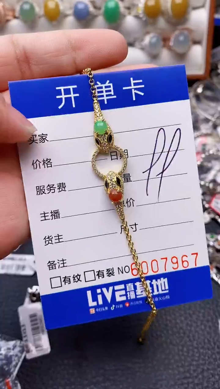 【闪购商品】翡翠戒指银S925镶嵌/7967