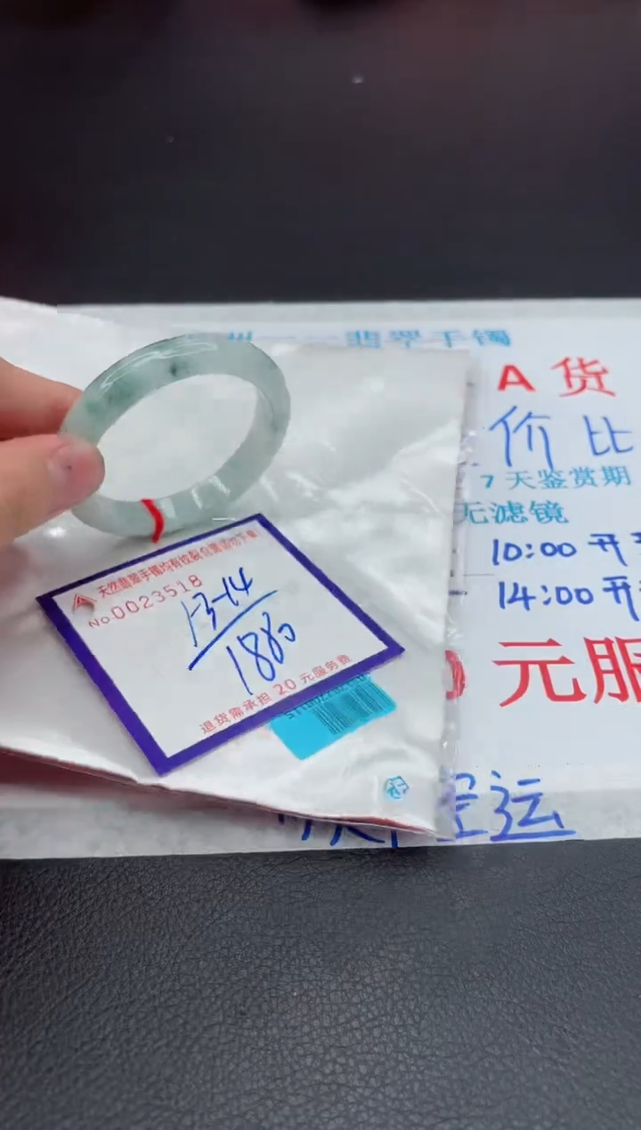 【闪购商品】翡翠手镯未镶嵌11111111111