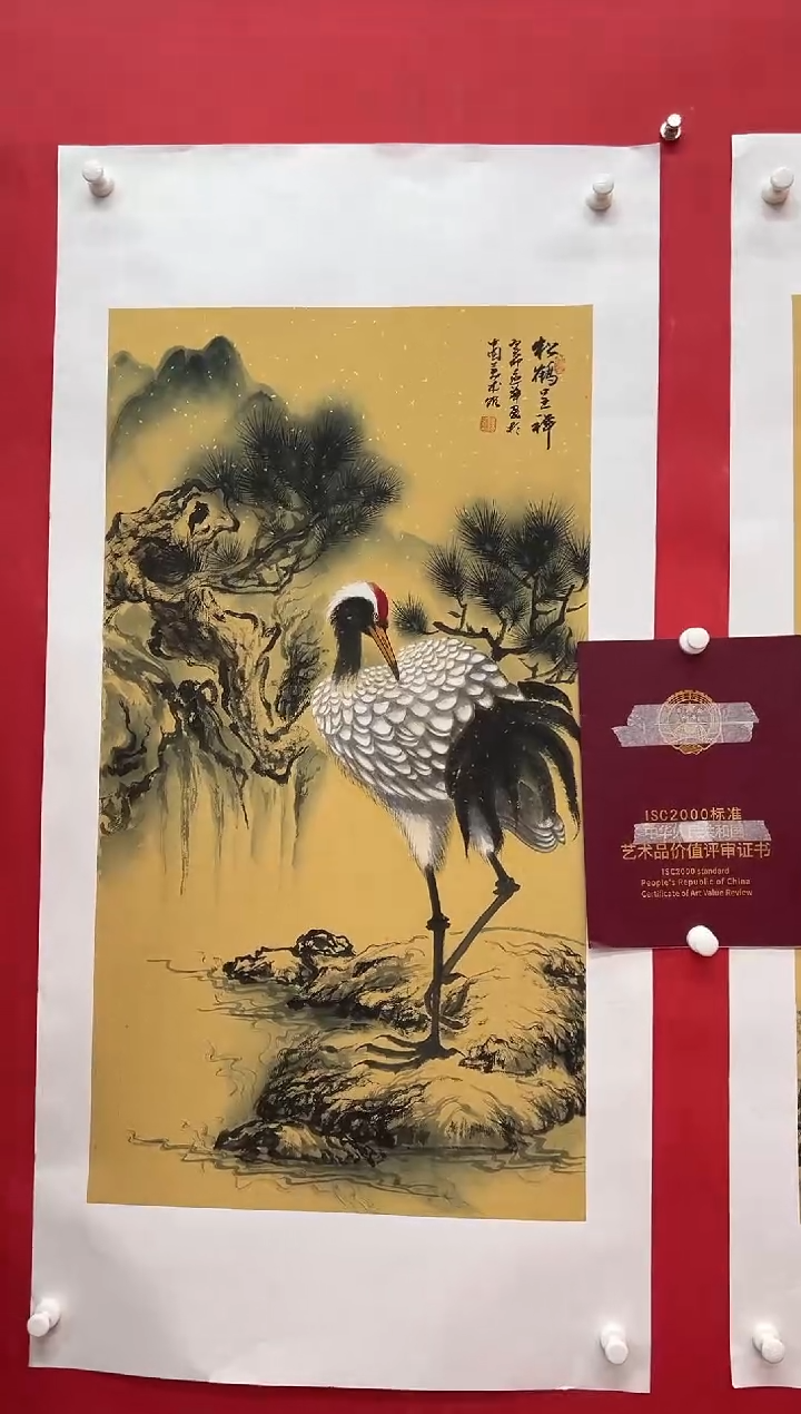 国画画家陆远华纯手绘原作