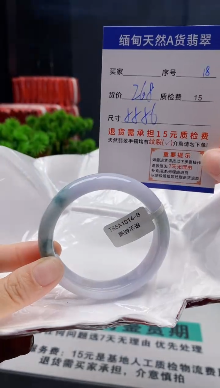 未镶嵌手镯翡翠1缅甸天然A货翡翠需包容瑕疵，介意慎拍