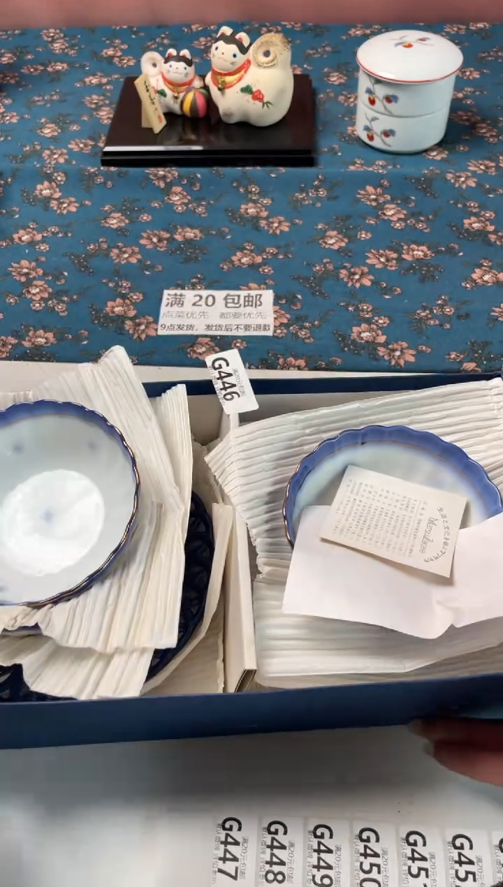 瓷片@***窝瓷器瓷器G446