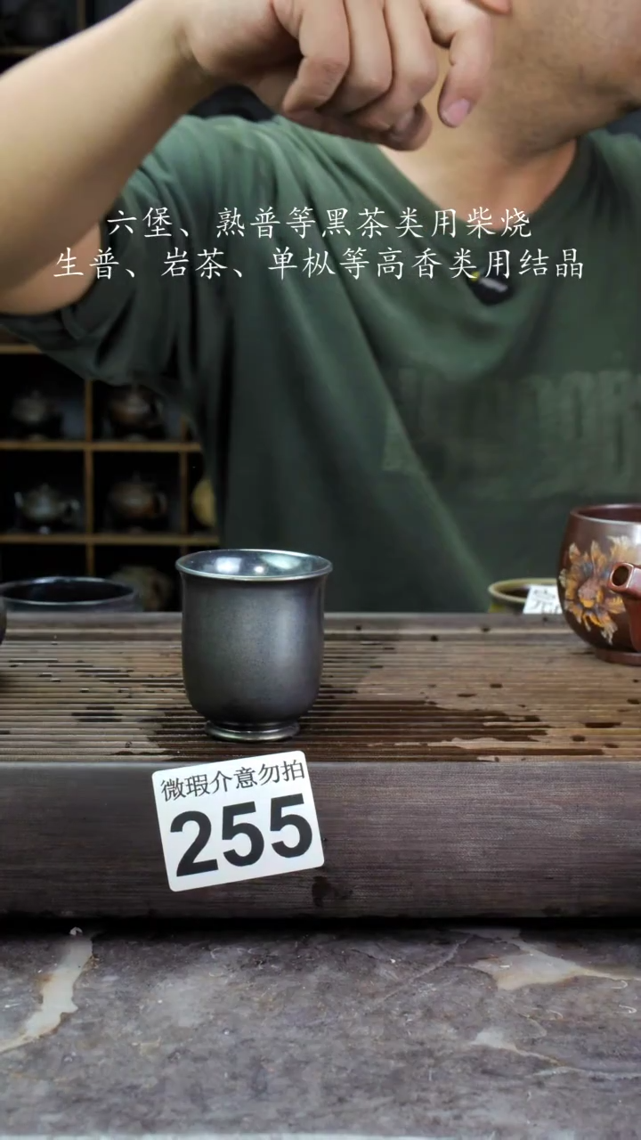 【闪购商品】壶255四大名陶钦州坭兴陶