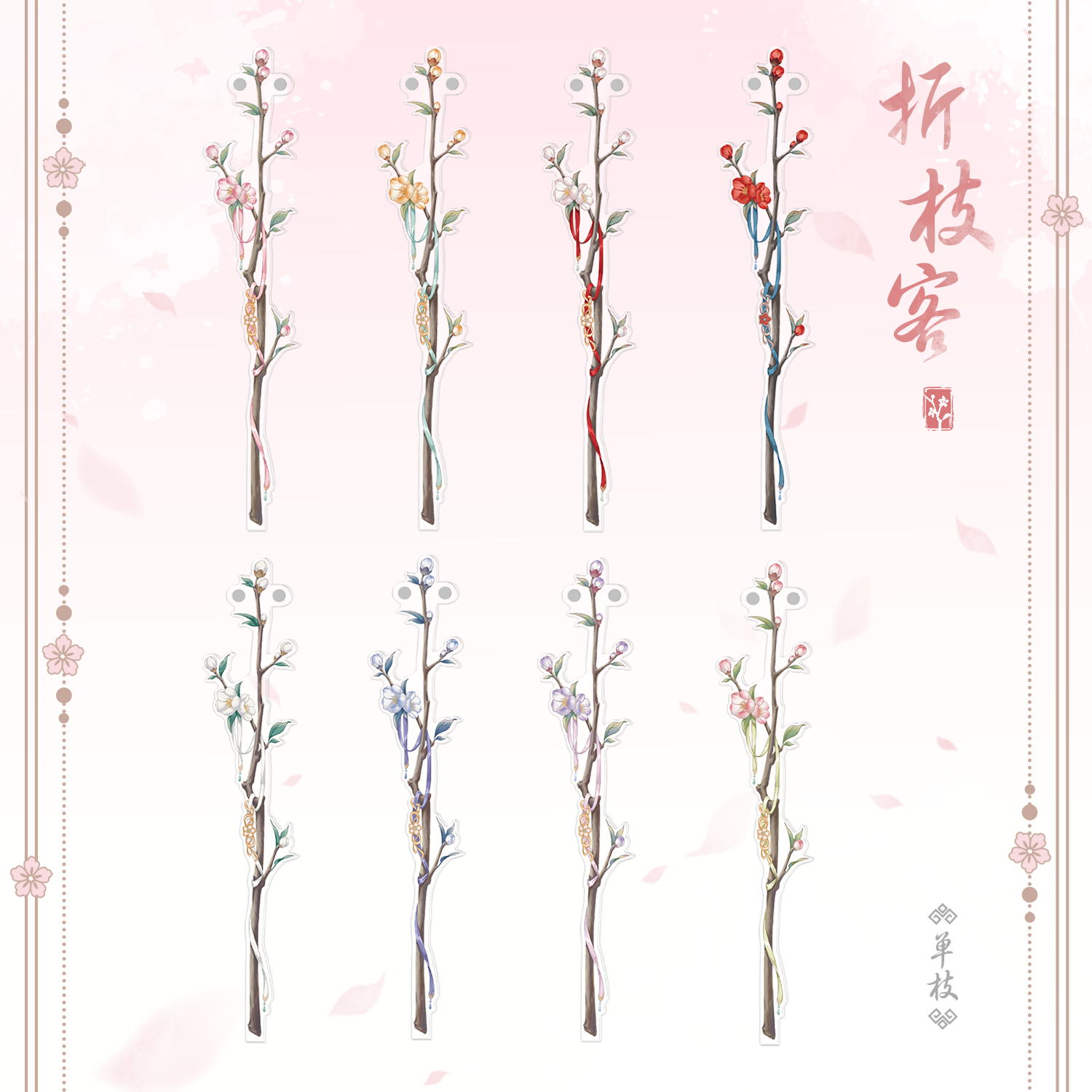 折枝客-单支 磁吸举拍棒附赠底座