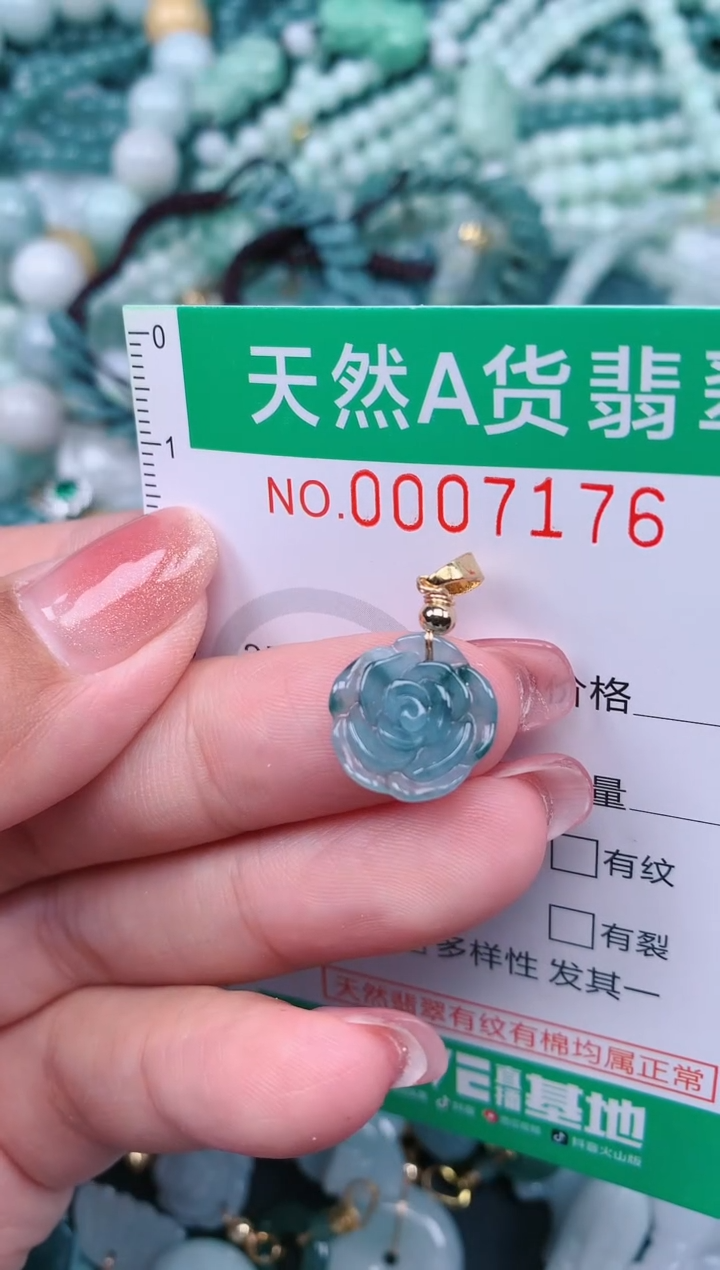 【闪购商品】翡翠颈饰未镶嵌.0007176