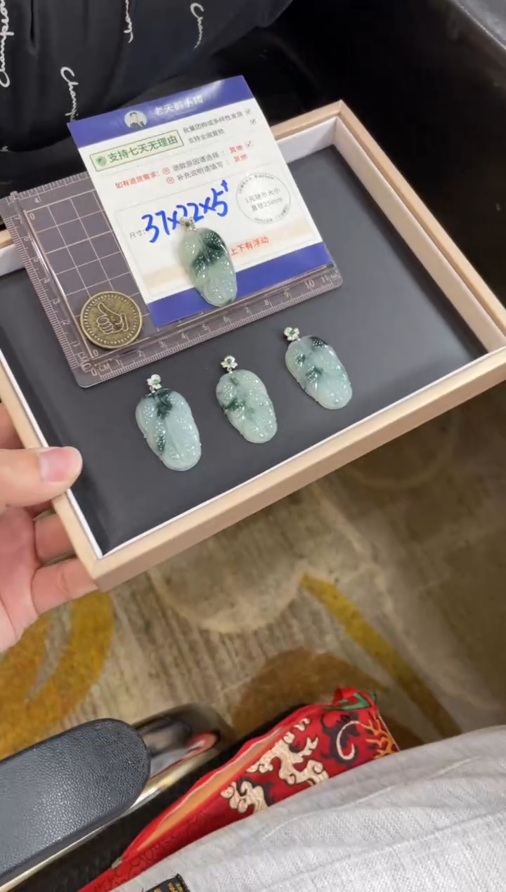 【闪购商品】翡翠挂件18K金镶嵌叶子91配绳/多样性发其一CP