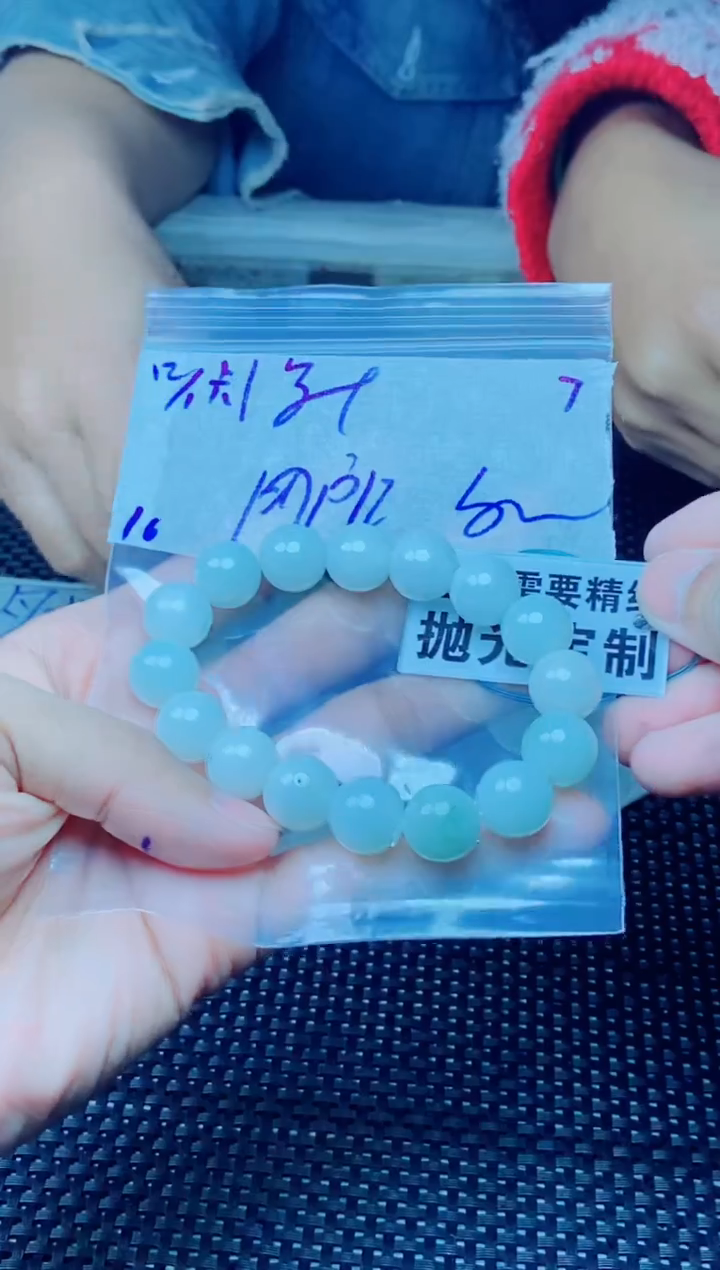 【闪购商品】定制翡翠未镶嵌天然缅甸A货翡翠，拍一发一