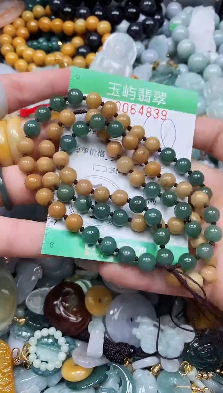 【闪购商品】翡翠颈饰未镶嵌闪购0064839