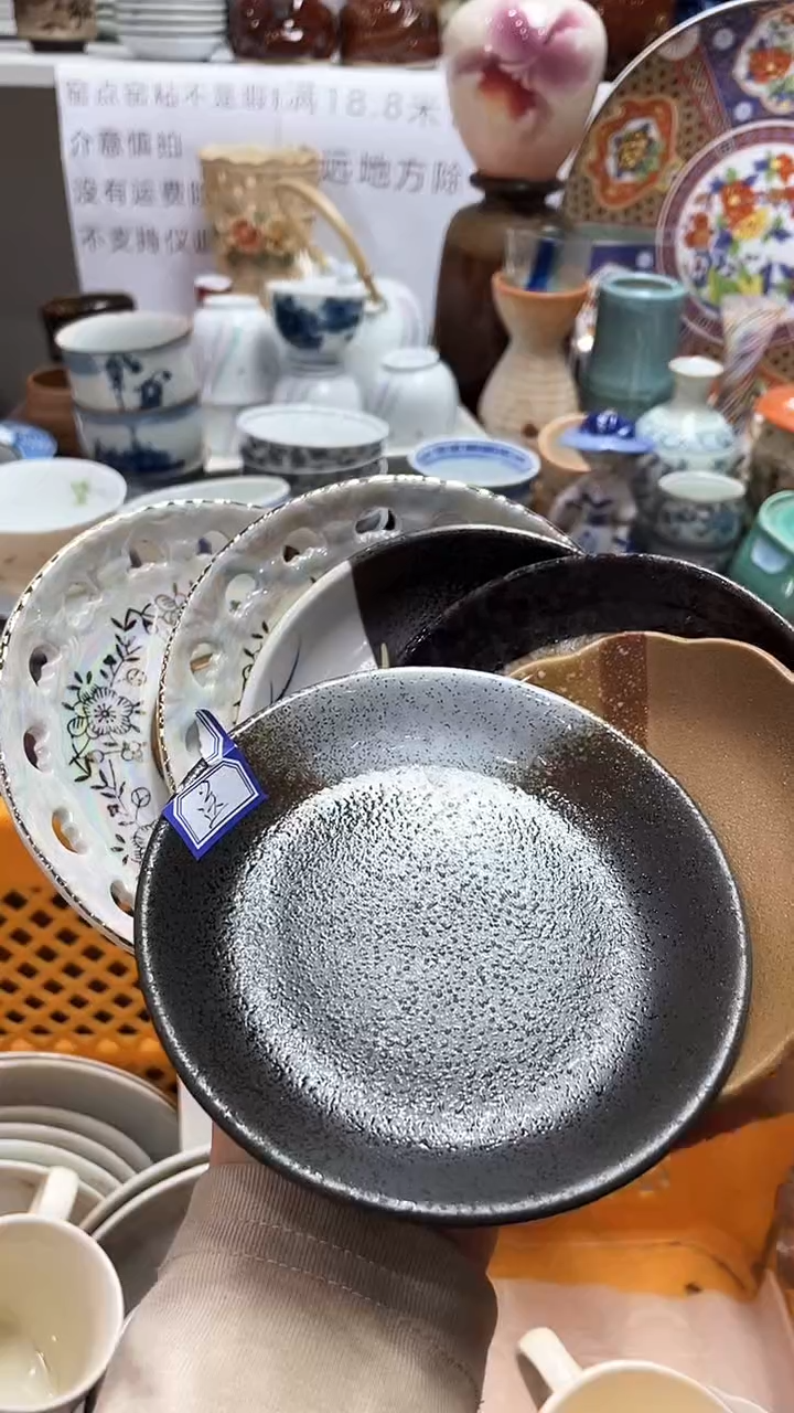 【闪购商品】1闪购闪购闪购闪购