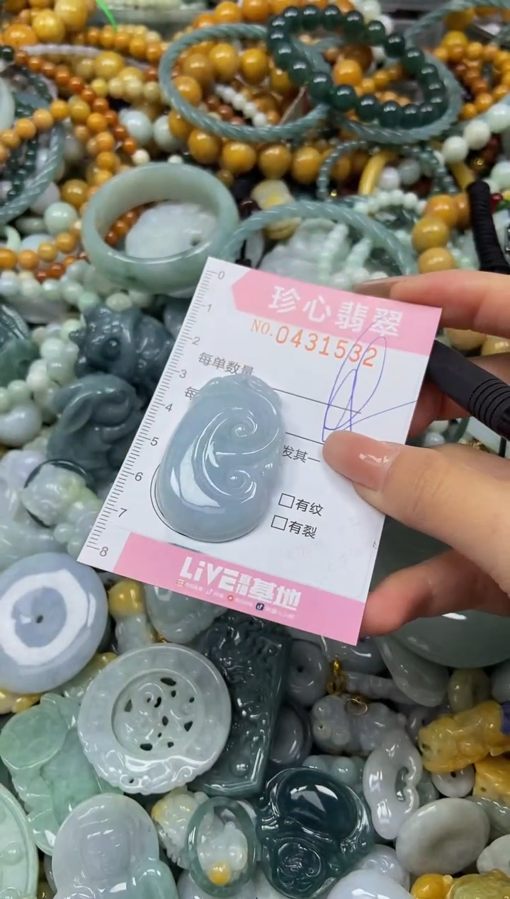 颈饰未镶嵌翡翠闪购0431532