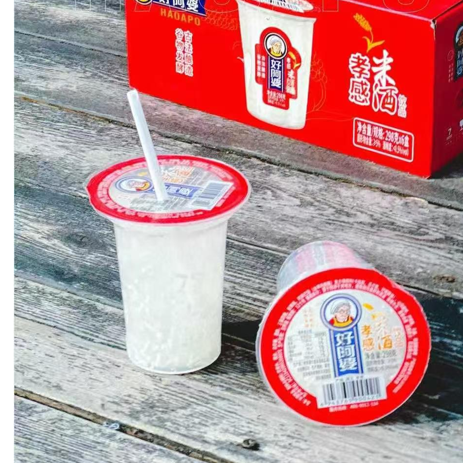 好阿婆孝感米酒298g*6杯