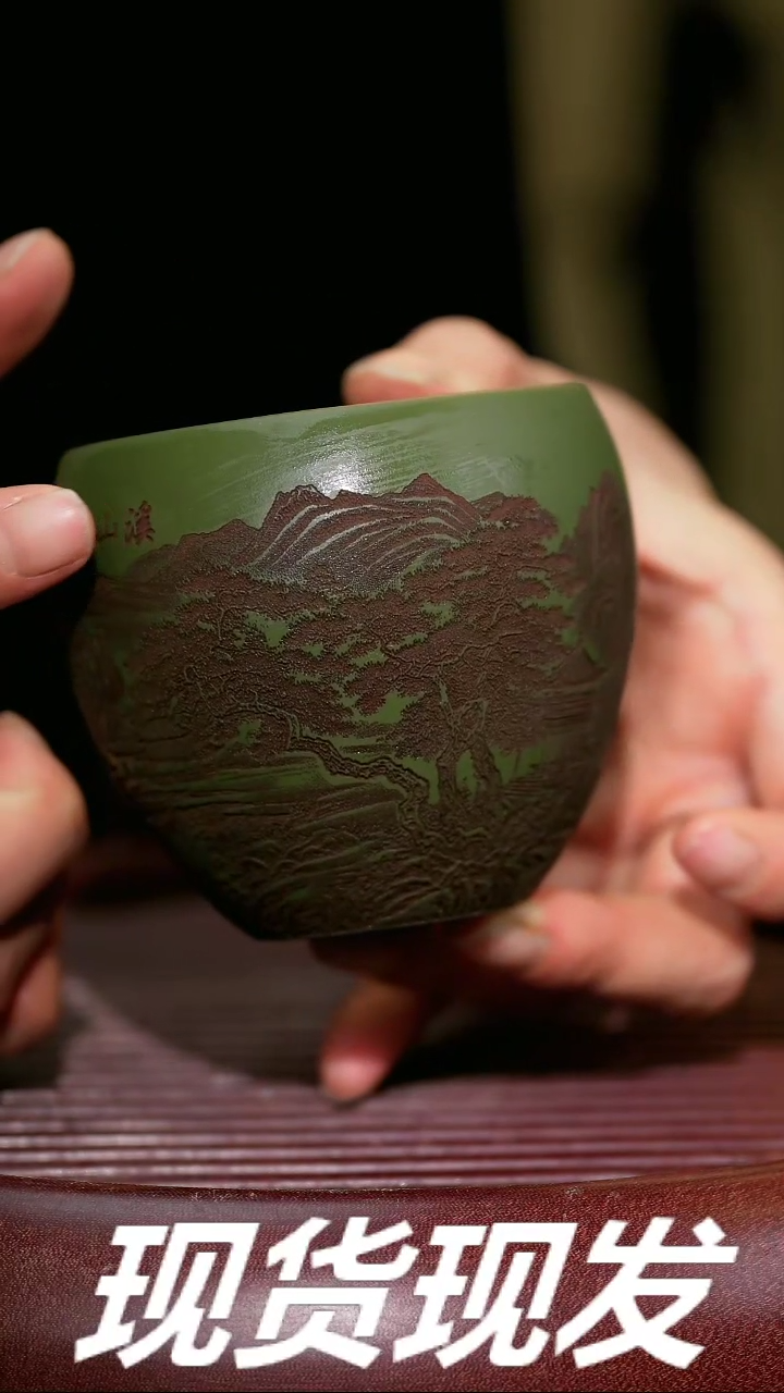 【闪购商品】紫砂茶杯紫砂主人杯放漏